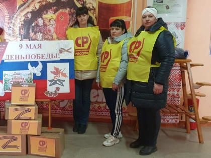 Марина Трепп: "Мы обязаны помогать нашим защитникам, это правильно и справедливо. Мы это делали и будем продолжать столько, сколько нужно"