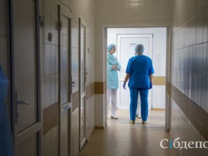 В Кемерове рассказали о причинах закрытия востребованного роддома