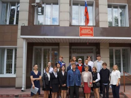 Добро пожаловать в суд!