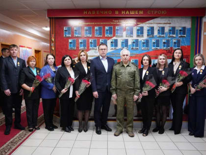 Награждение волонтеров в Юрге