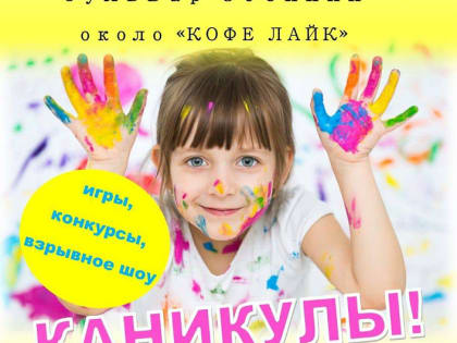Анонс