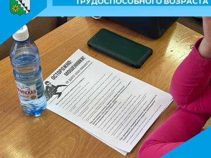 Финансовое просвещение граждан