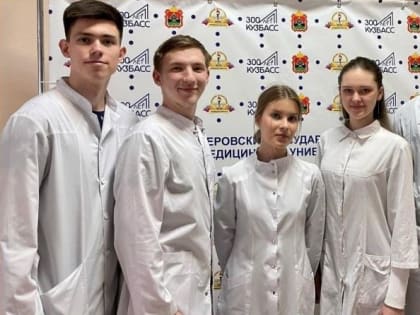 Команда «Ланцет» КемГМУ Минздрава России – победители онлайн-олимпиады по анатомии