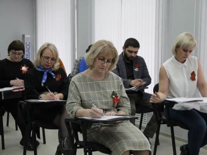 «Диктант Победы»