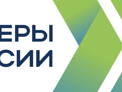 Конкурс управленцев «Лидеры России»