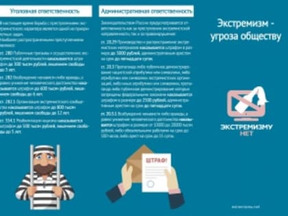 Нет ненависти и вражде