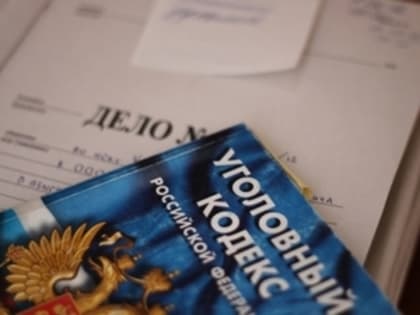 В Кузбассе жителю города Топки назначены исправительные работы за распространение интимного видео бывшей девушки