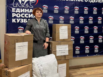 Жительницы Анжеро-Судженска связали 90 пар носков для участников СВО