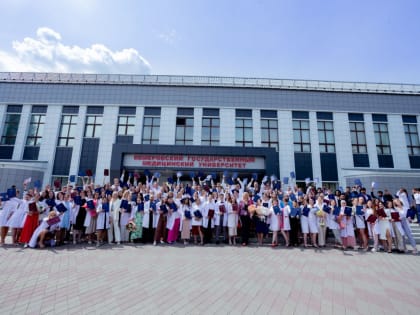 Выпуск – 2023 КемГМУ Минздрава России: лечебный факультет