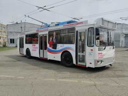 В МТТП после полного ремонта на линию вышел брендированный троллейбус проекта «Своих не бросаем» - «Герои с нашего двора»