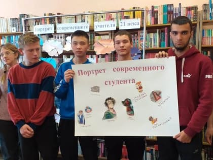 Школьно-студенческий микс на «Библионочи - 2023»