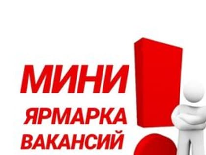 Работа в «Магните»