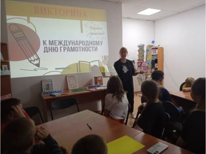 "Бюро русского языка"