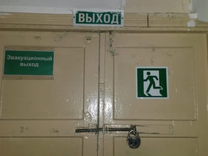 Собственника дома престарелых признали виновным с нарушении пожарной безопасности