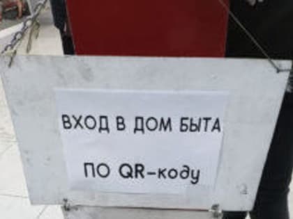 Под контролем