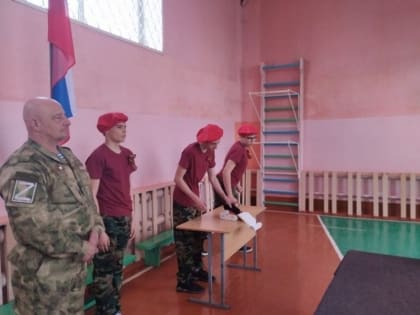 Движение «Юнармия»