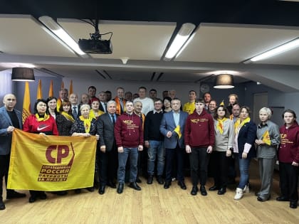 Социалисты Кузбасса определили основные направления свой деятельности на 2025 год