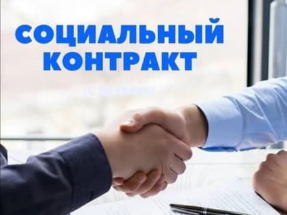 Помощь в поиске работы