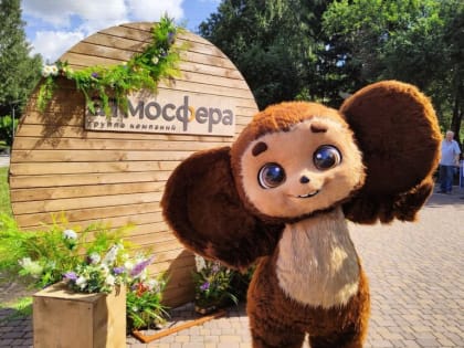 Чебурашка пообщался с гостями на открытии нового гастропространства в Кемерове