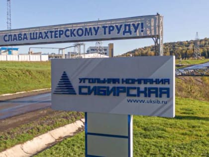 Подземный горнорабочий отсудил у угольной компании около 700 тысяч