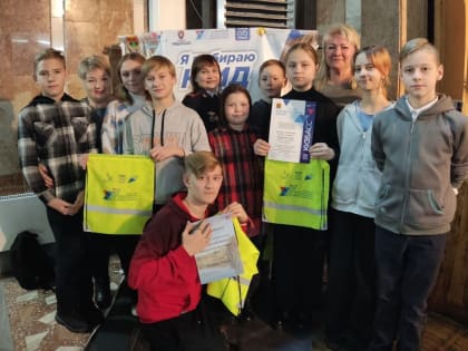 Городской отряд ЮИД «Юная смена» успешно принял участие в региональной исследовательской конференции