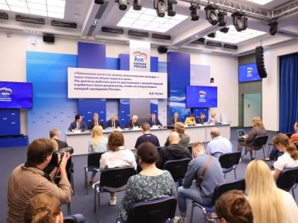 Итоги весенней сессии партии «Единая Россия»