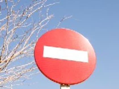 В Новокузнецке частично перекроют улицу Ленина в районе остановки «30 квартал»