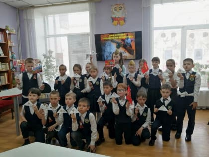 Хронология мужества