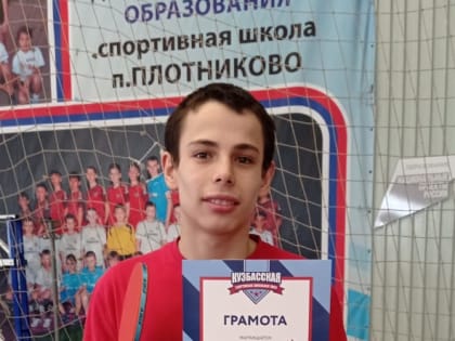 "Кузбасская спортивная школьная лига" по настольному теннису