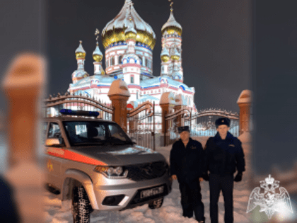 Росгвардейцы обеспечили безопасность в период мероприятий, посвященных Рождеству Христову