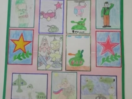 В Итатском ГДК открылась выставка детских рисунков «Защитникам Родины – слава!»