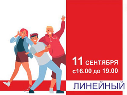 Городской фестиваль «Радость жить трезво»