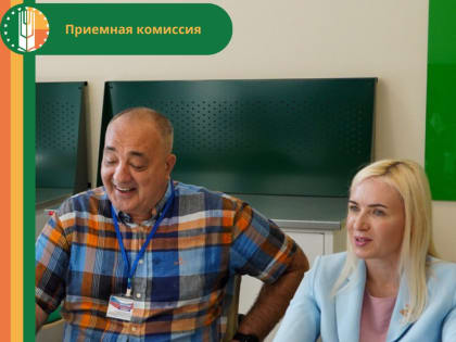 Хочешь поступить в магистратуру в Кузбасскую ГСХА?  Есть новости!