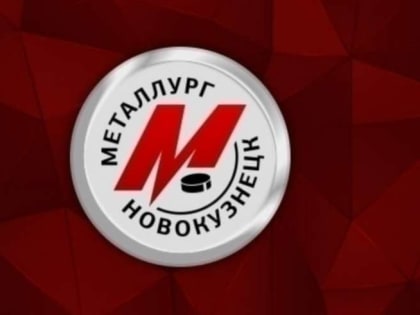 Отчет о матче «Нефтяник» — «Металлург» — 3:0 (1:0, 1:0, 1:0)