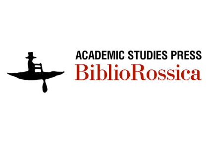 Доступ к электронной библиотечной системе "БиблиоРоссика" для пользователей главной библиотеки Кузбасса