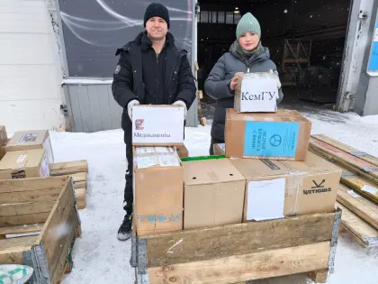 Плечом к плечу