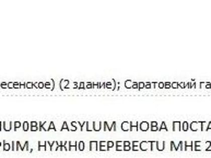 Неизвестный «минёр» переключился с кемеровских судов на ТРЦ (ФОТО)