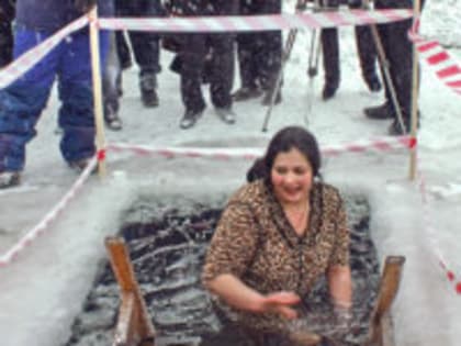 Купель зовёт, но не всех