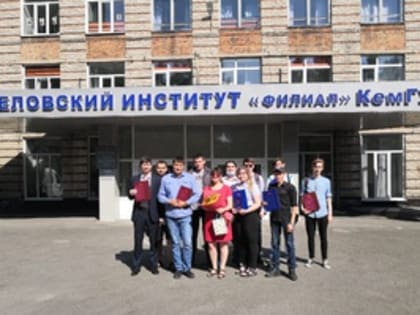 БИФ КемГУ - в ТОП-200