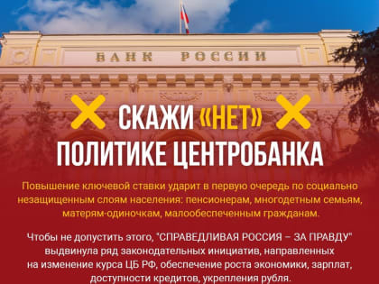 Социалистическая партия 