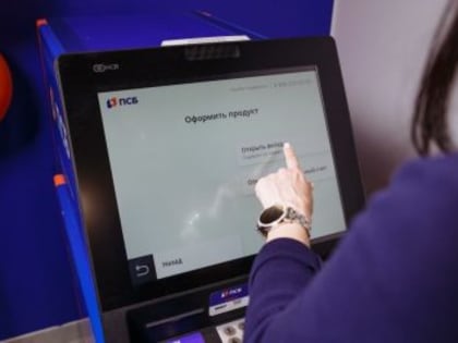 ПСБ увеличил ставки по вкладам для розничных клиентов