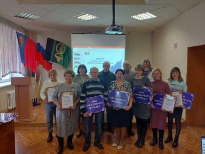 Подведены итоги конкурса "Лучший дом"