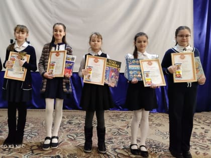 Большие надежды – 22