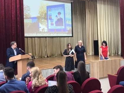 В институте прошел выпуск студентов юридического факультета