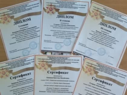 Студенты Тяжинского агропромышленного техникума вошли в число победителей межрегионального фестиваля «Я помню! Я горжусь!»