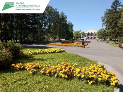 Голосование за благоустройство на 2024 год продолжается