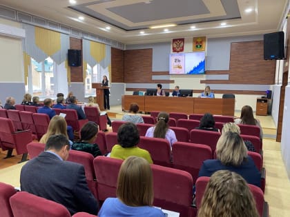 Заседание коллегии