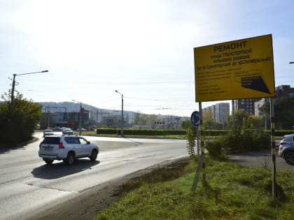 Уважаемые новокузнечане!