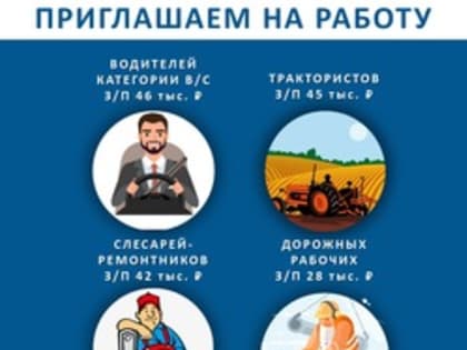 Уважаемые новокузнечане!