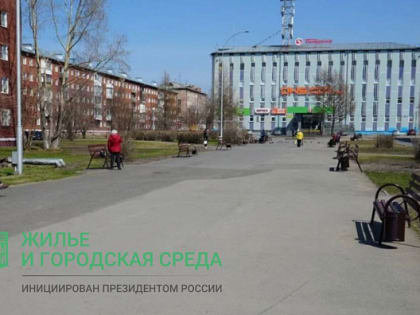 Кемеровчане выбирают парки и скверы в разных районах города, которые преобразятся в 2024 году.
